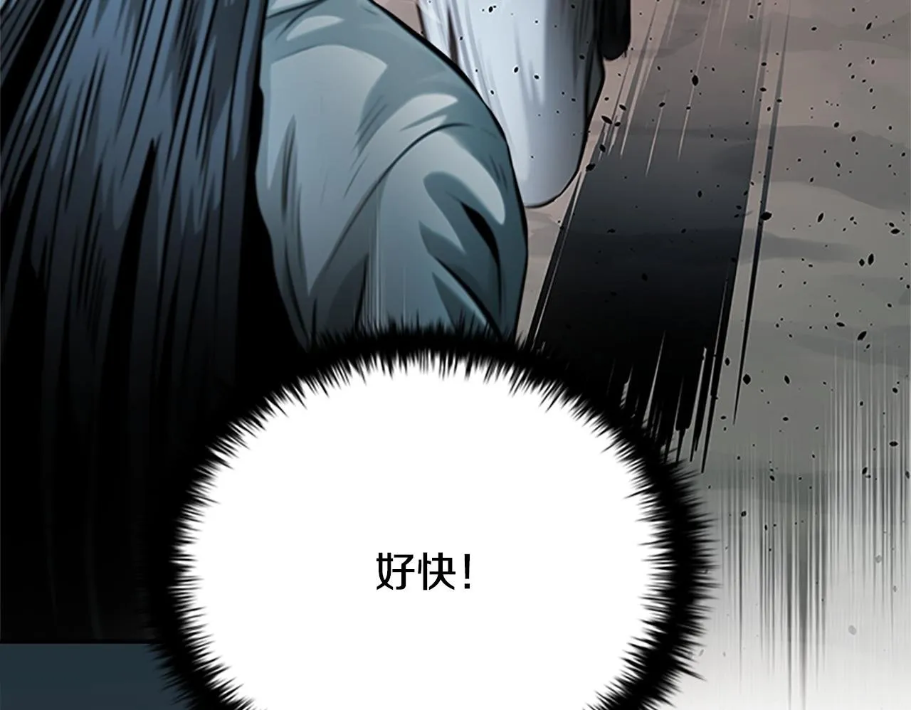 第35话 徒手制服70