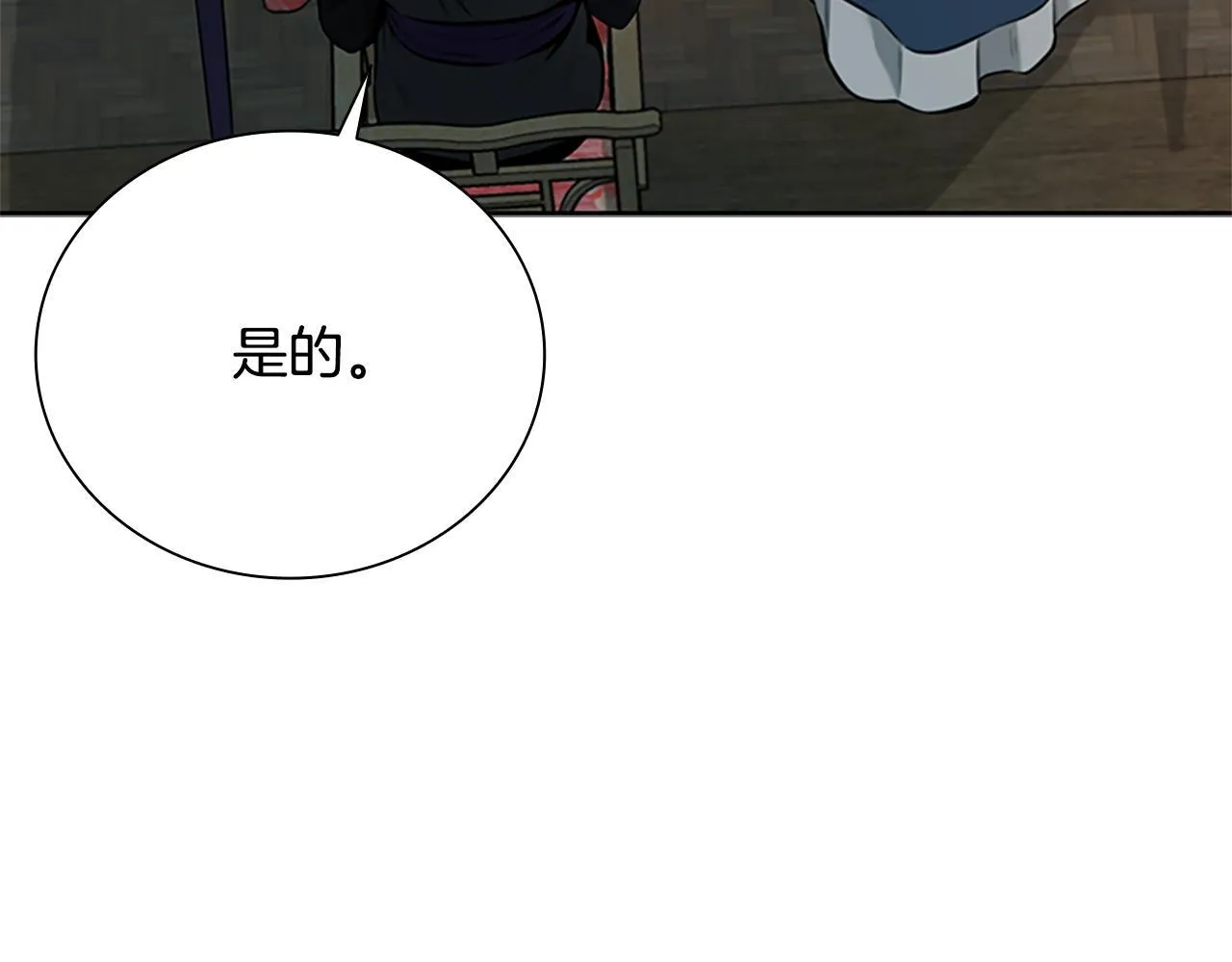 第21话 合作愉快152