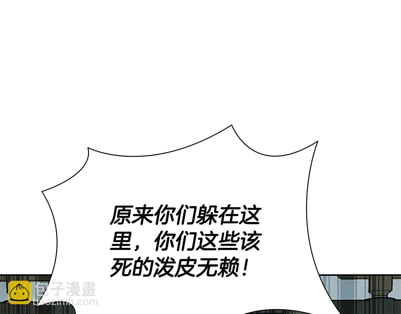 第2话 第二次选择97