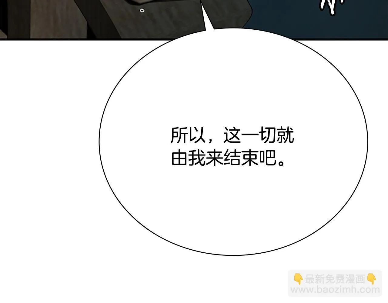 第16话 师傅我可以189