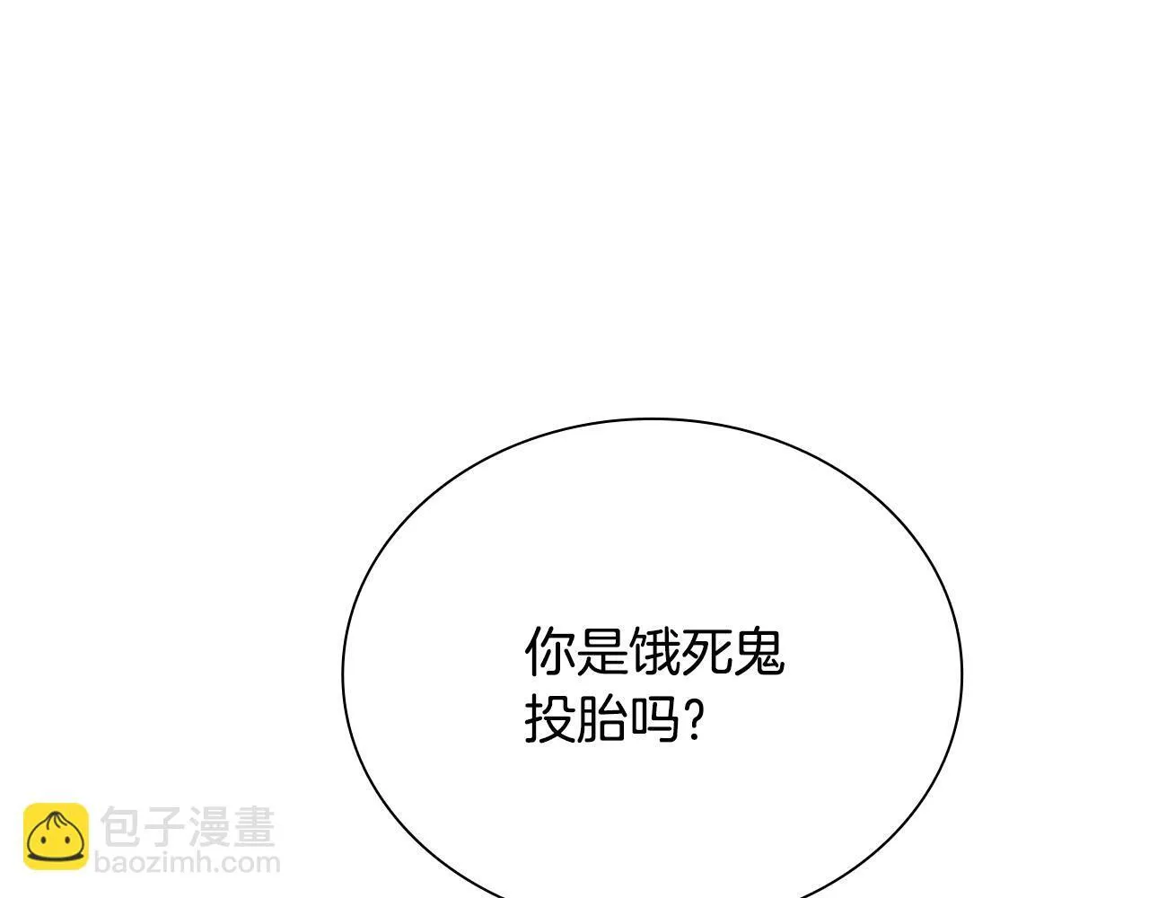 第4话 规划未来140