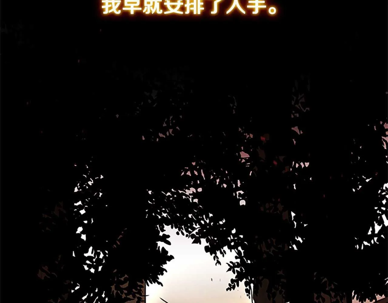 第13话 舍己救人283
