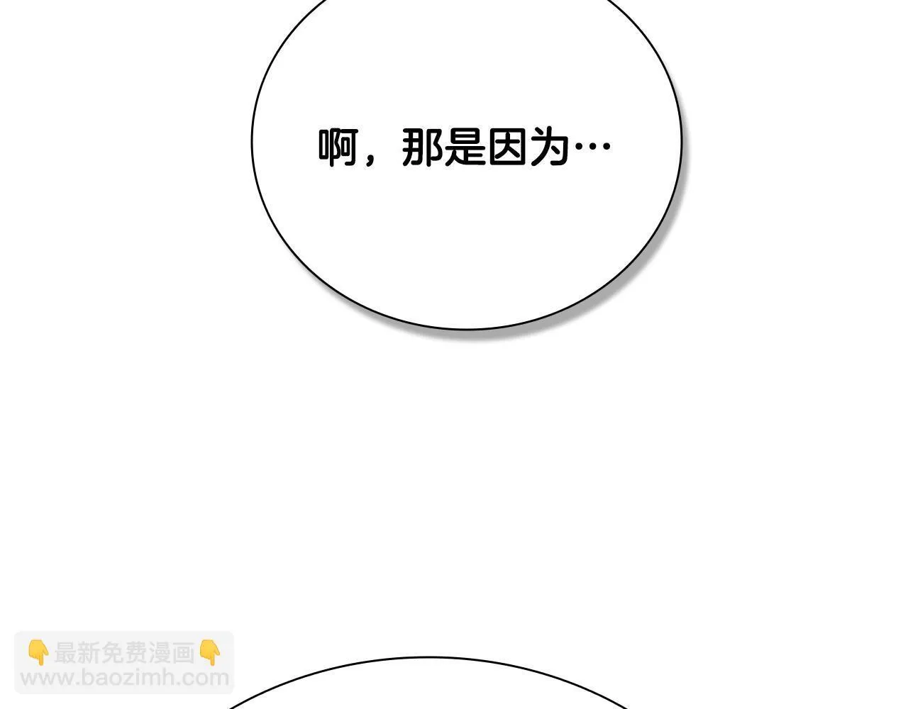 第37话 快打我啊94