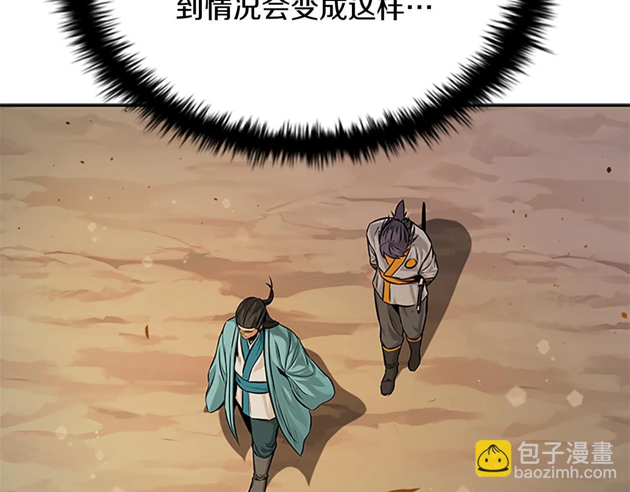 第19话 被信任的感觉198