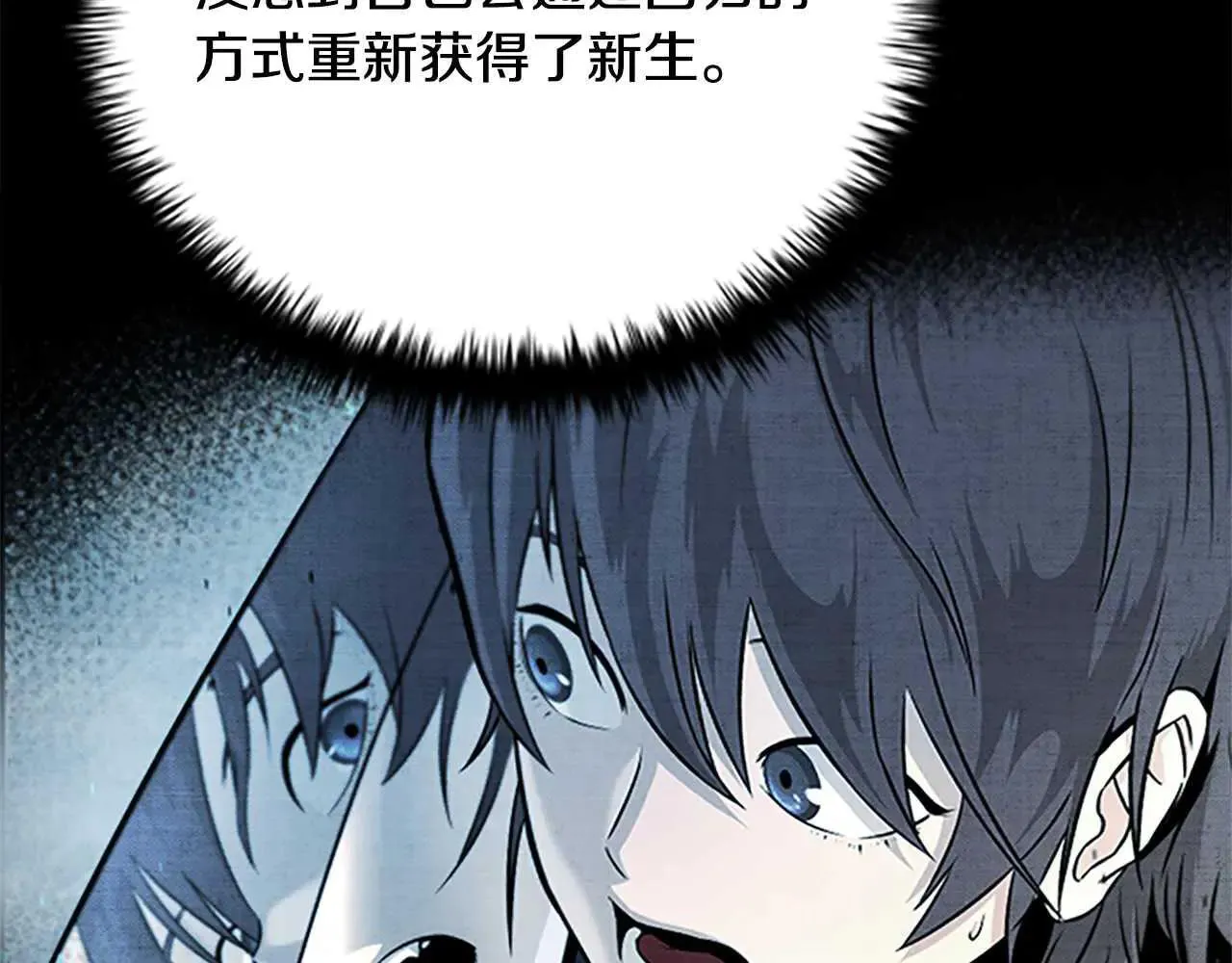 第31话 拦路打劫103