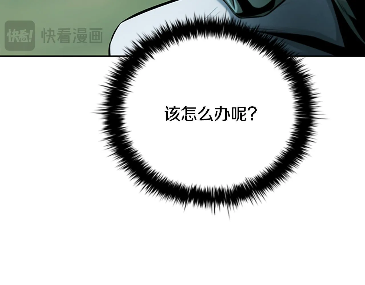 第49话 你到底是何方神圣181