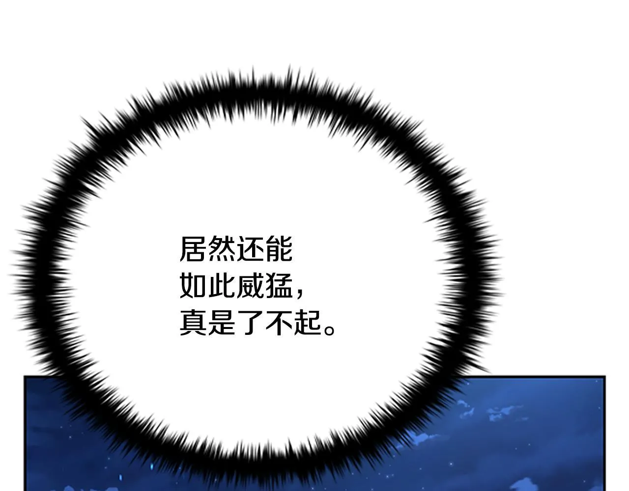 第1话 同门相残68
