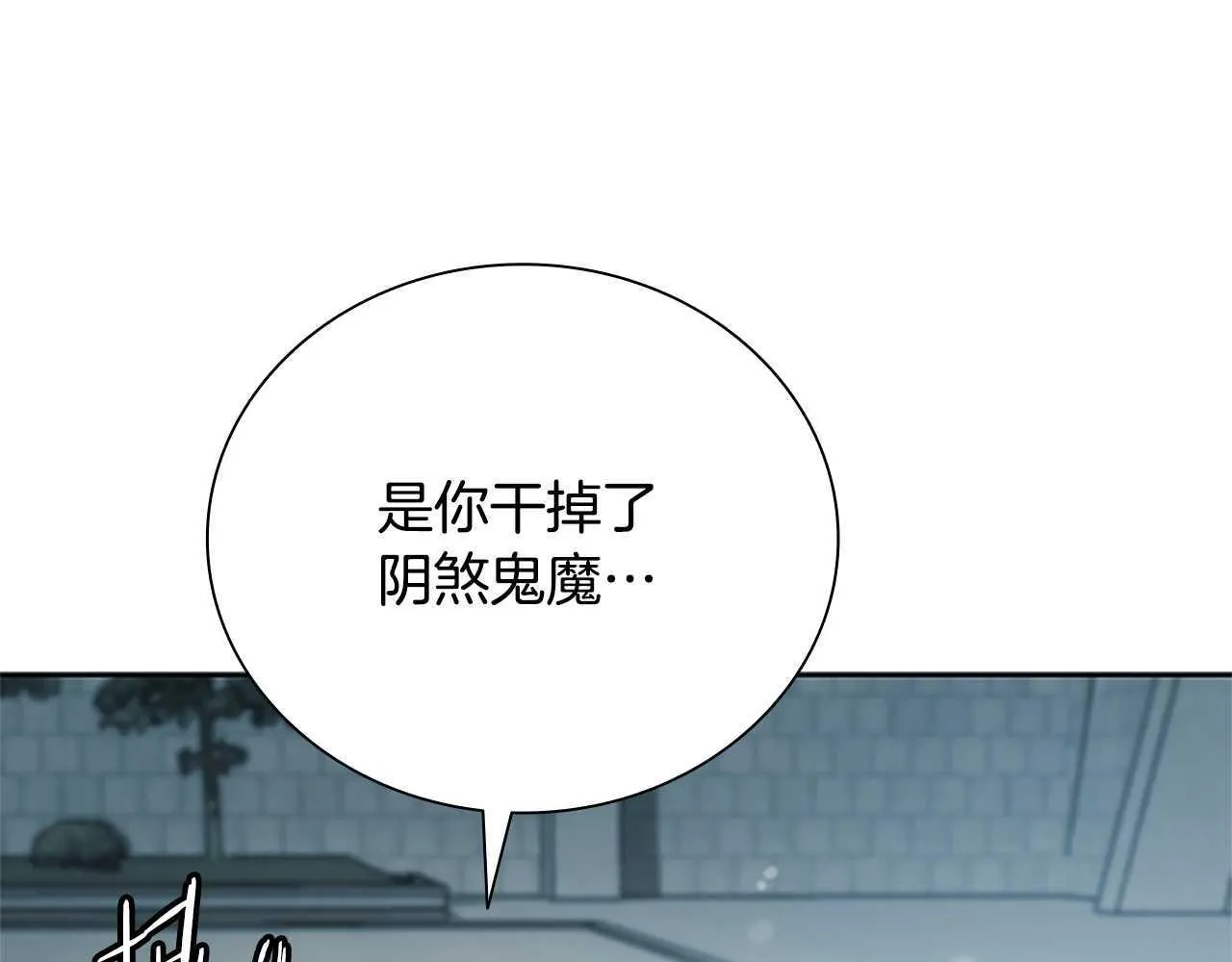第26话 我想请你帮个忙100