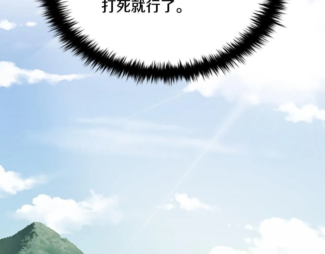 第10话 单刀直入77