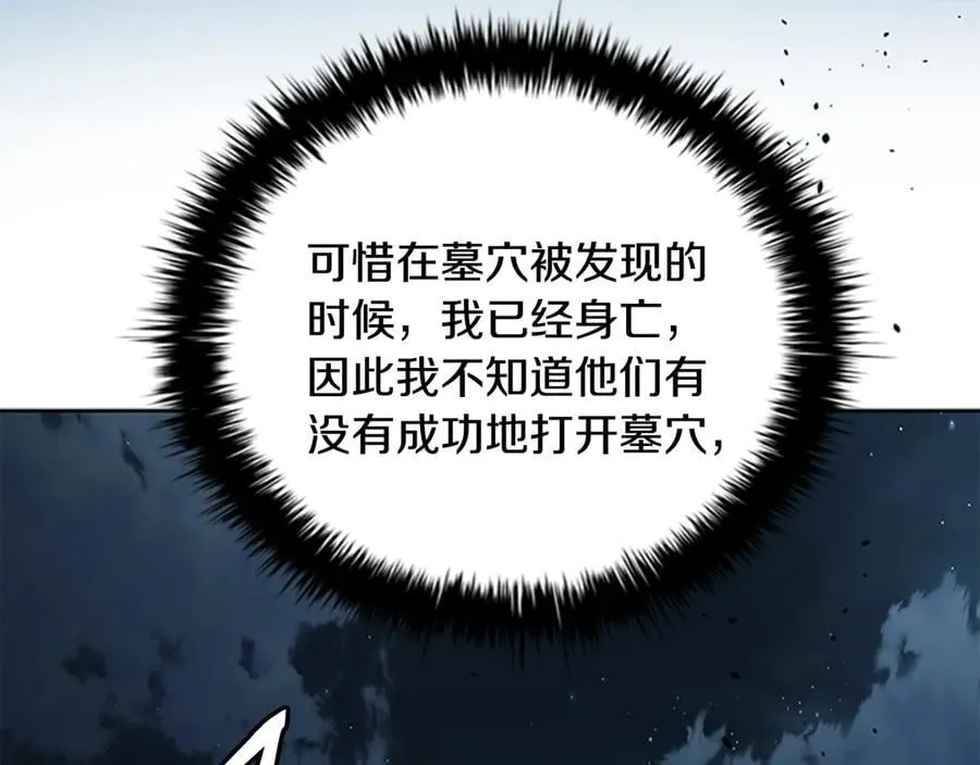 第59话 前往新的目的地83