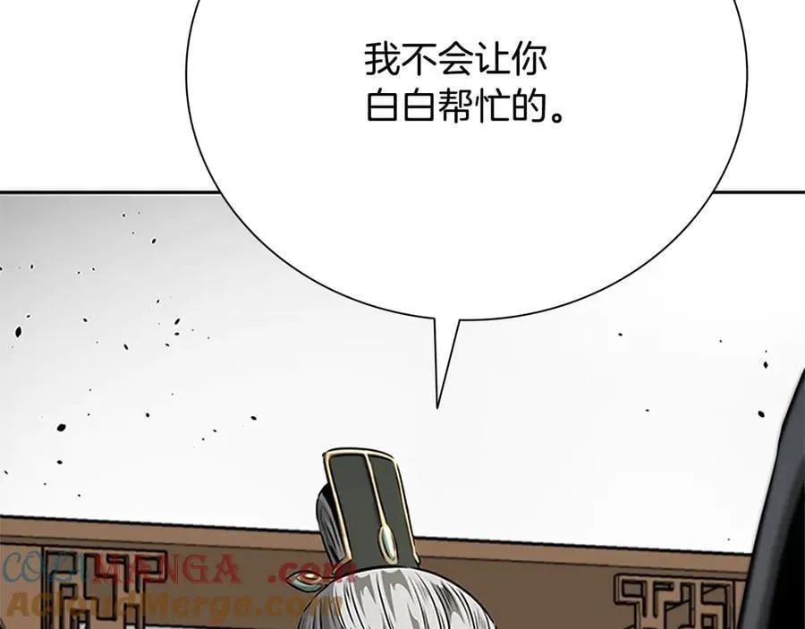 第36话 新加入的同行者120