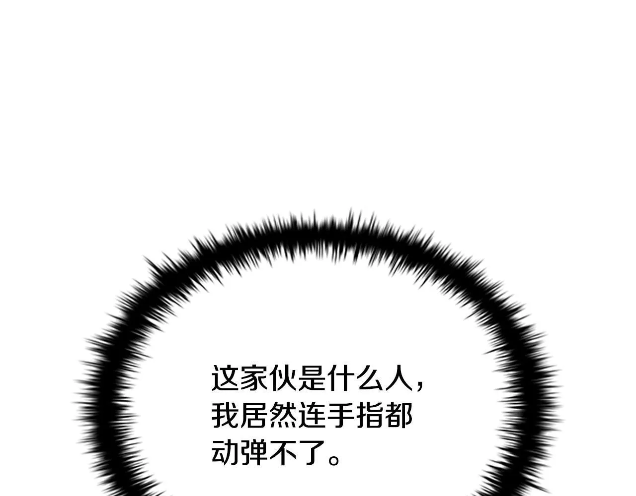 第15话 你终于来了174