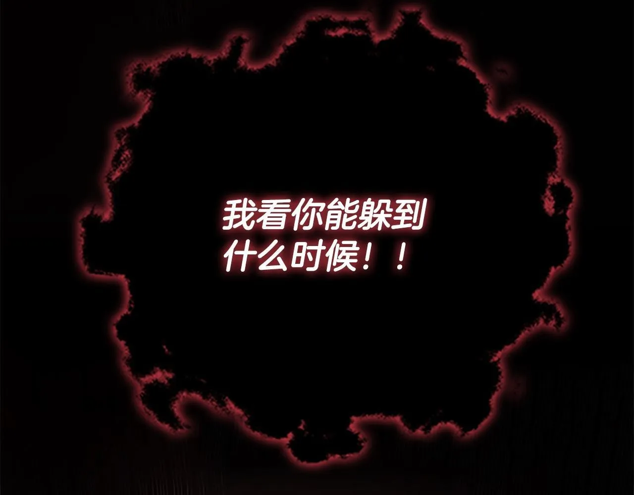 第15话 你终于来了81
