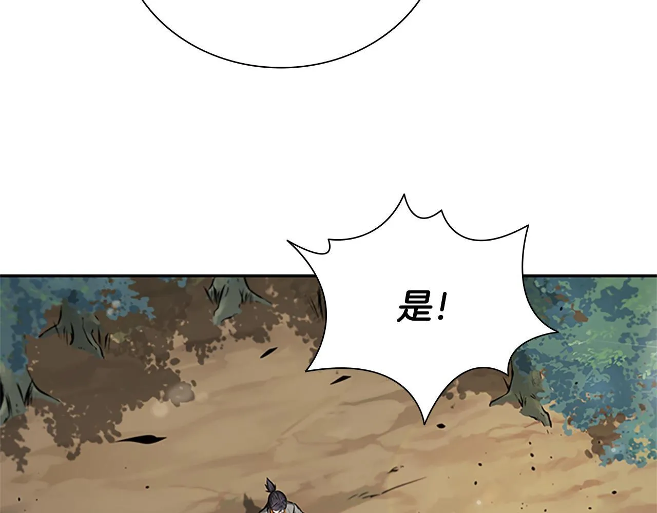 第18话 保驾护航39