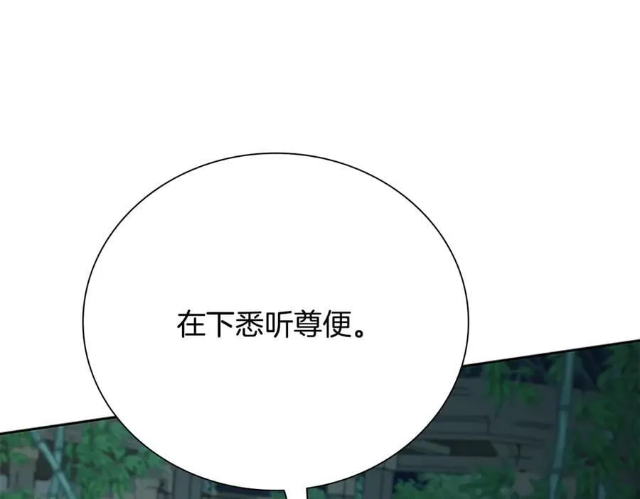 第62话 相谈甚欢51