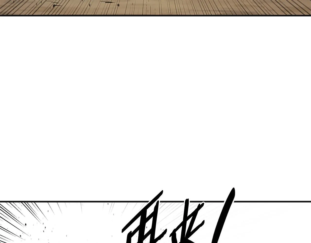 第18话 保驾护航60