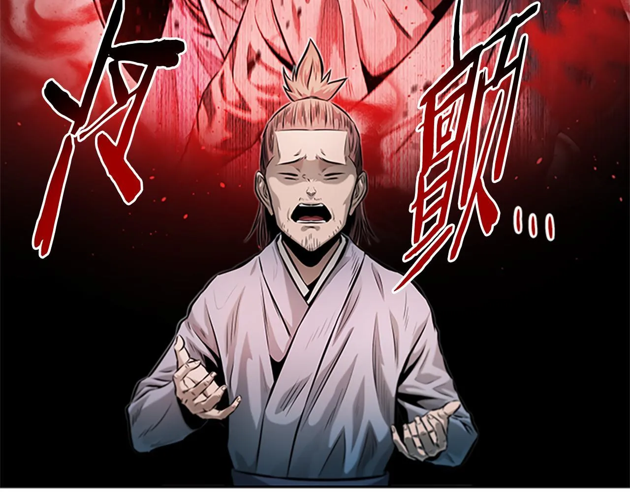 第32话 只是为了洗衣服142