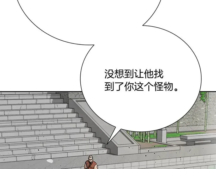 第64话 准备抓大鱼27