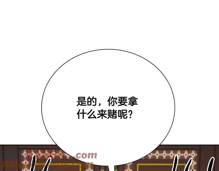 第60话 徒有虚名92
