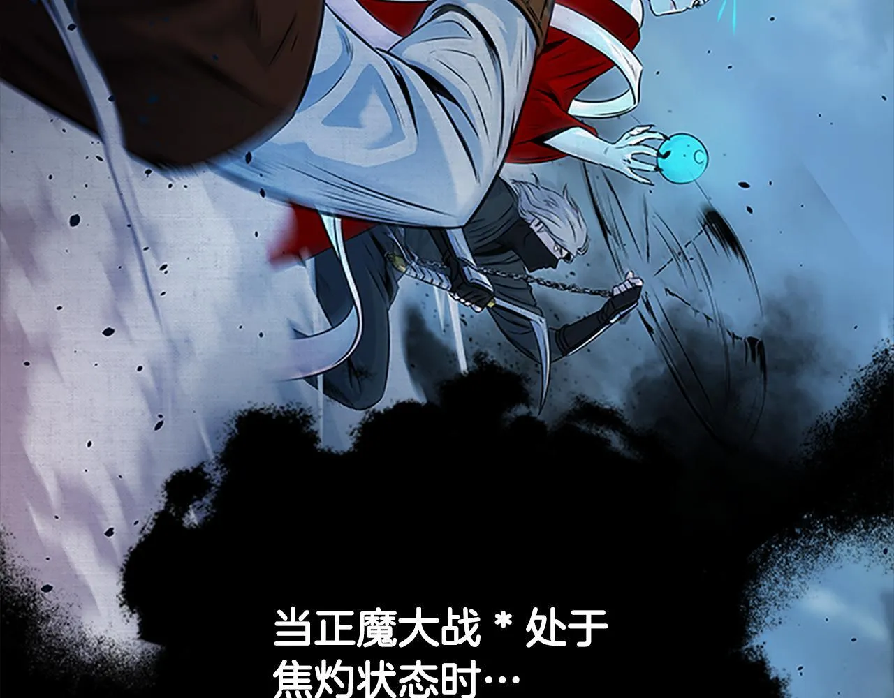 第1话 同门相残42