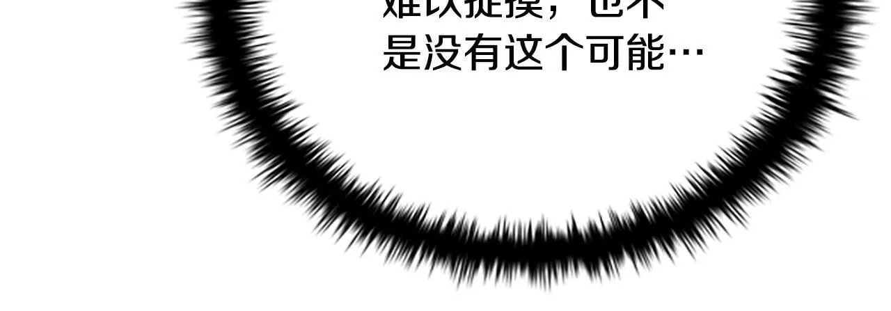 第21话 合作愉快167
