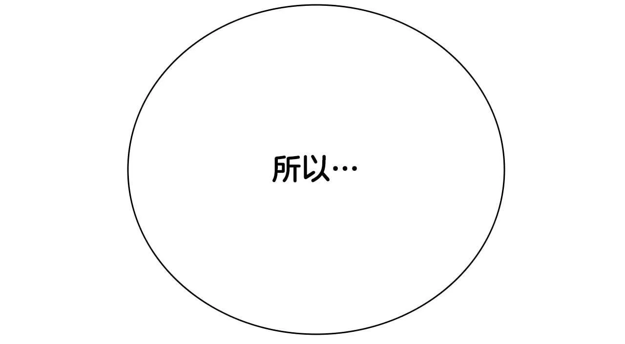 第42话 你跑不了87