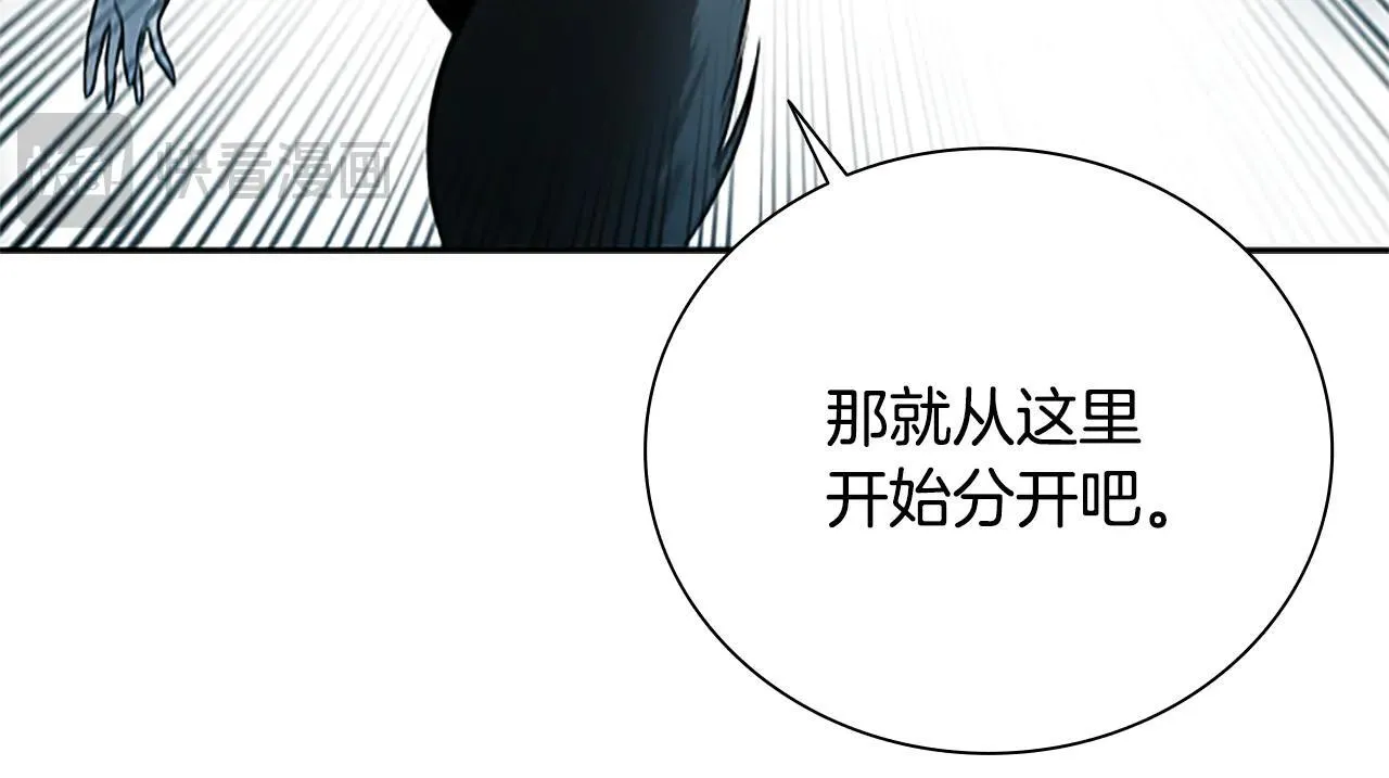 第23话 有人被绑架了108