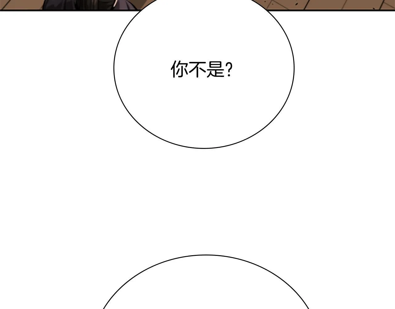 第26话 我想请你帮个忙189