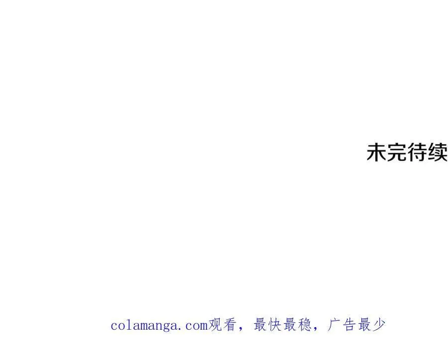第59话 前往新的目的地226