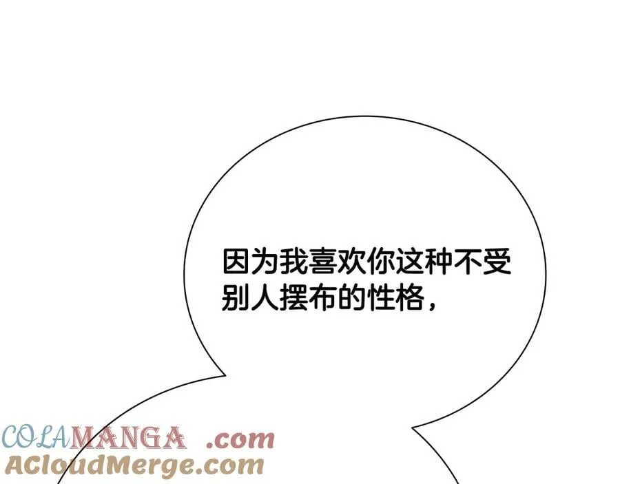 第36话 新加入的同行者100