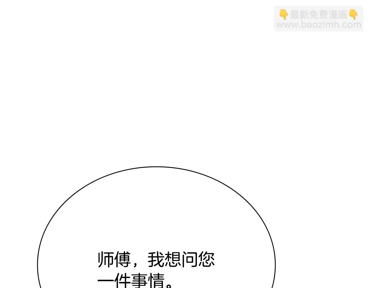 第17话 终于成功了208
