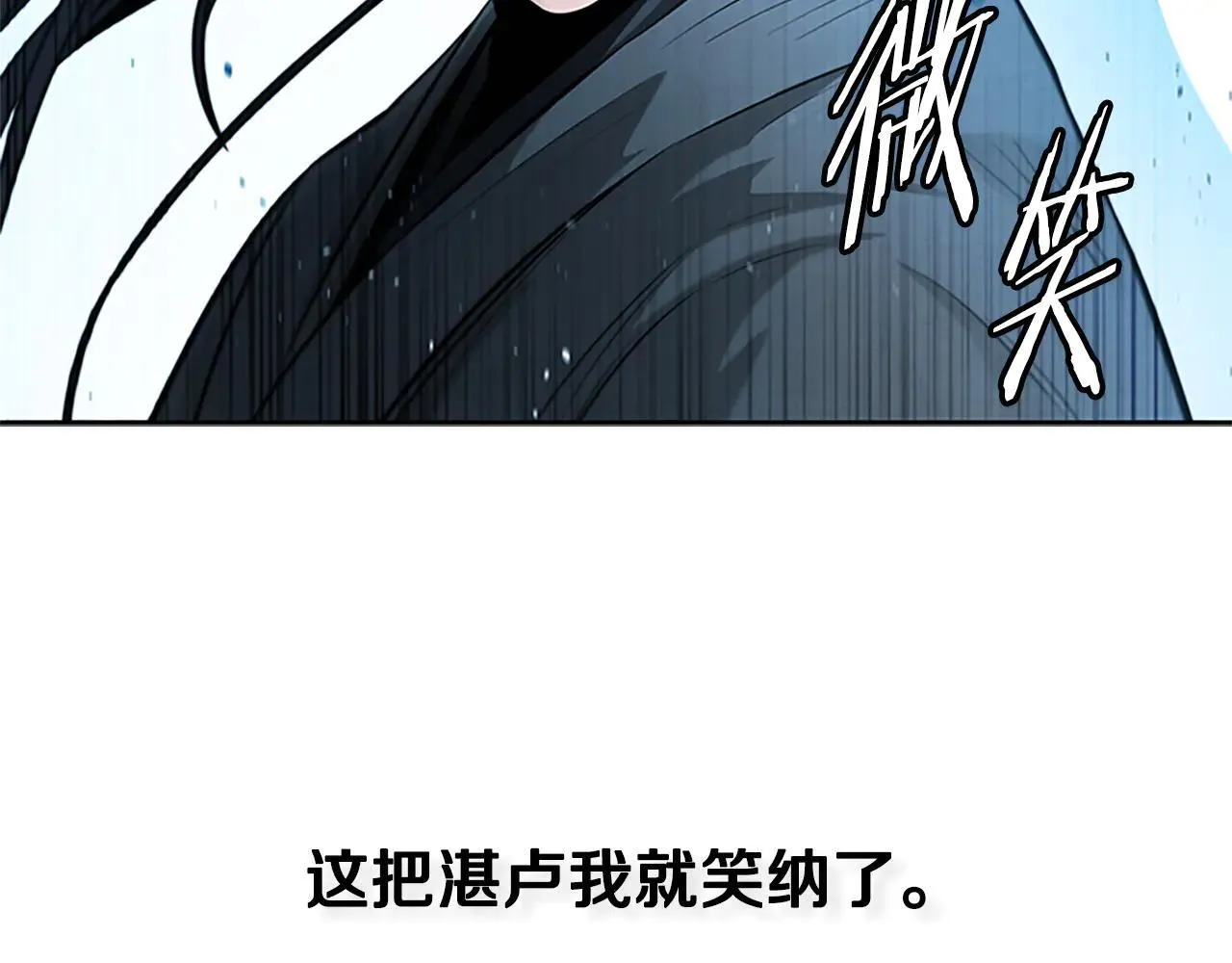 第29话 另有隐情78