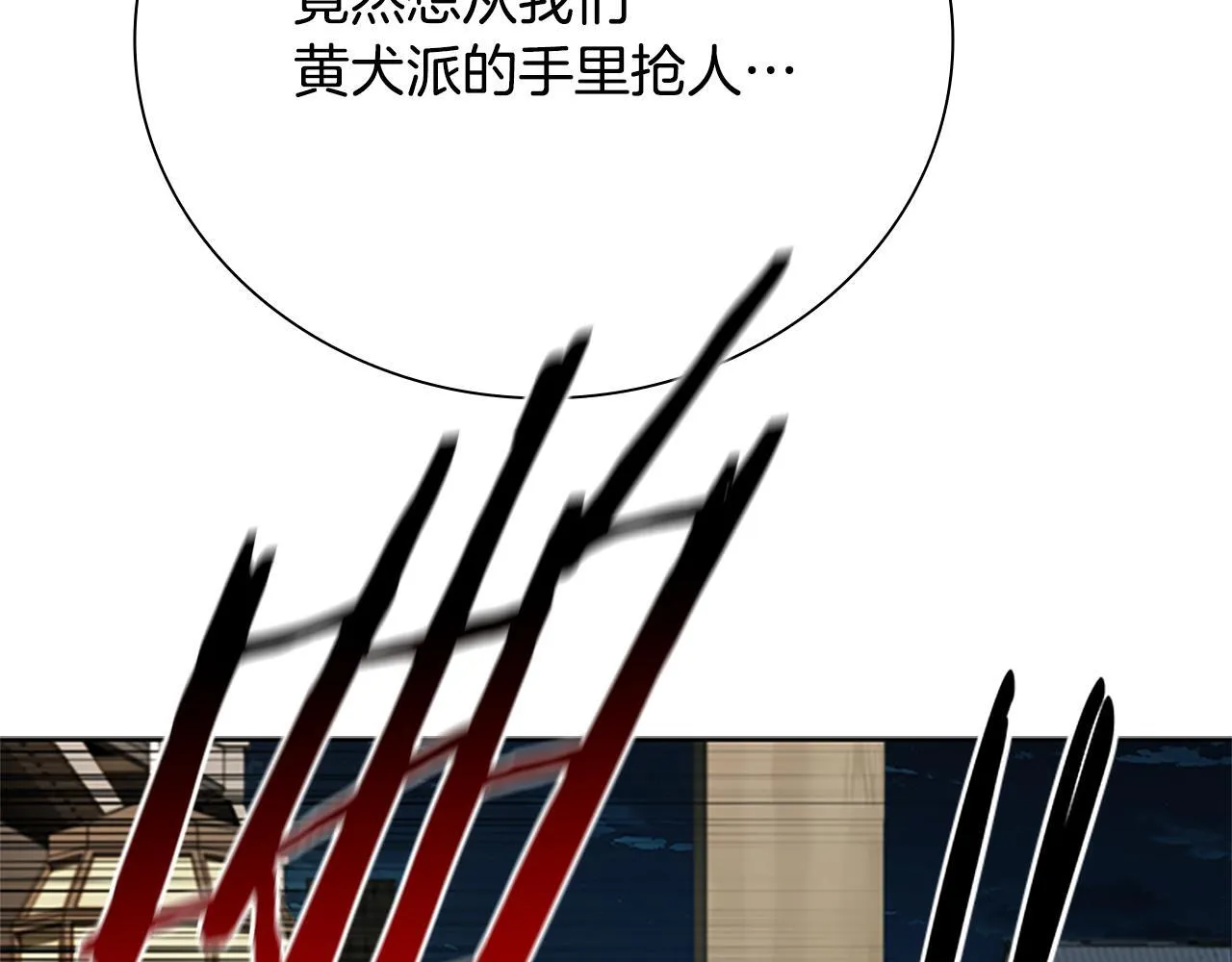 第41话 突现魔人23