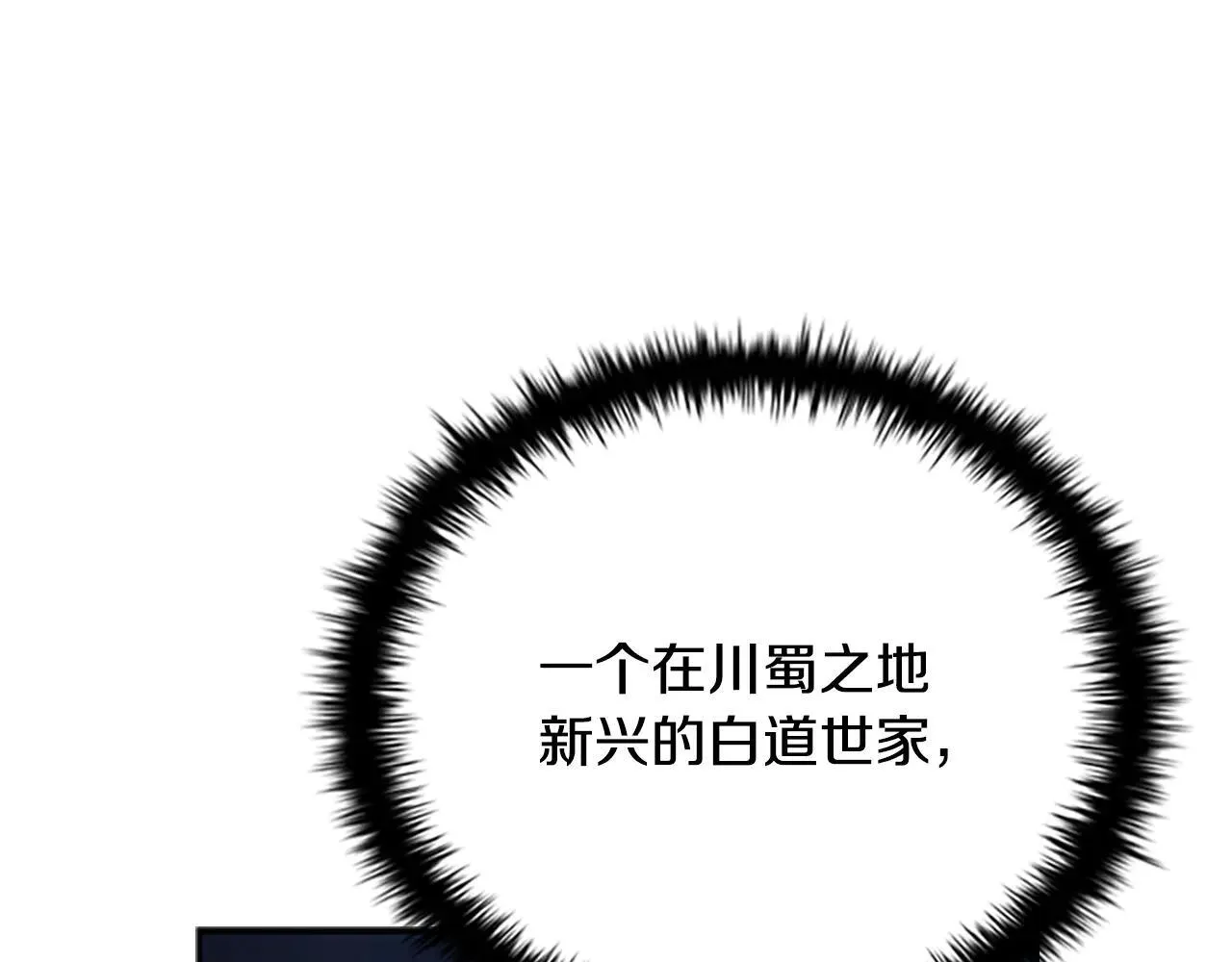 第24话 单枪匹马170