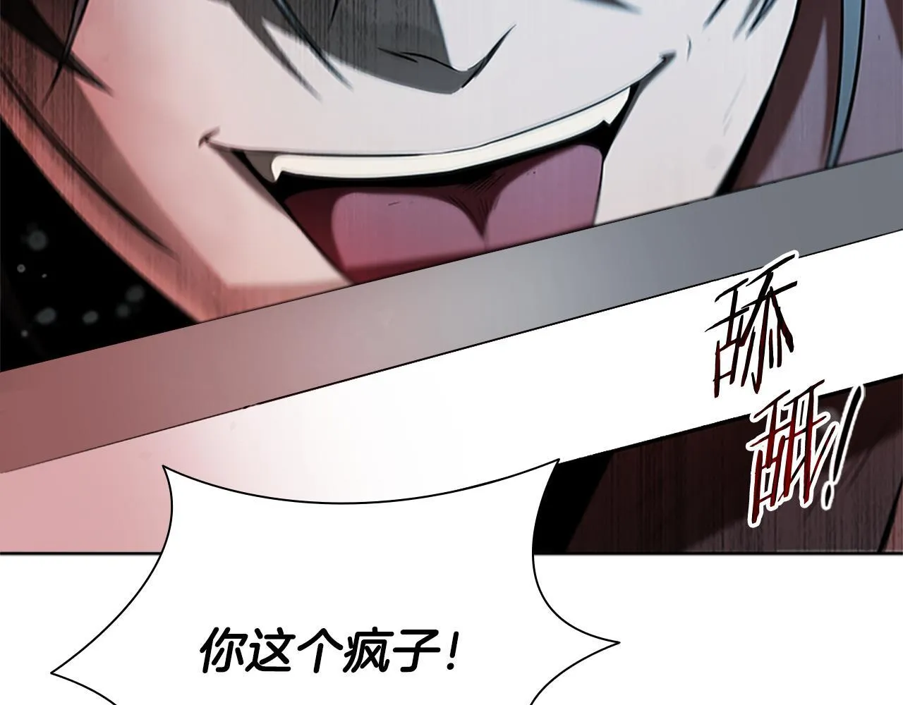 第9话 达成交易225