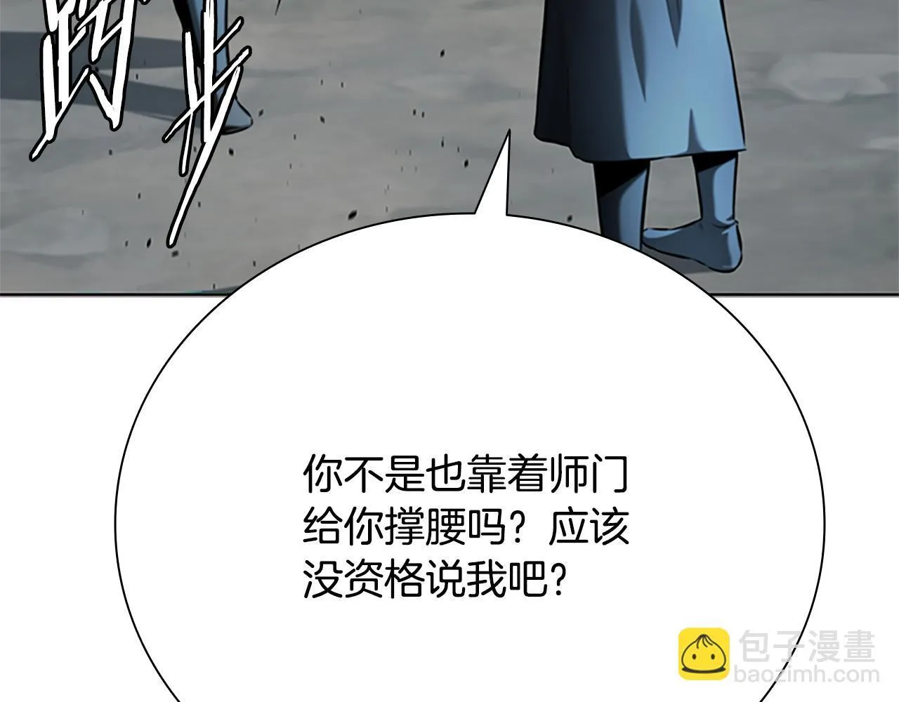 第37话 快打我啊122