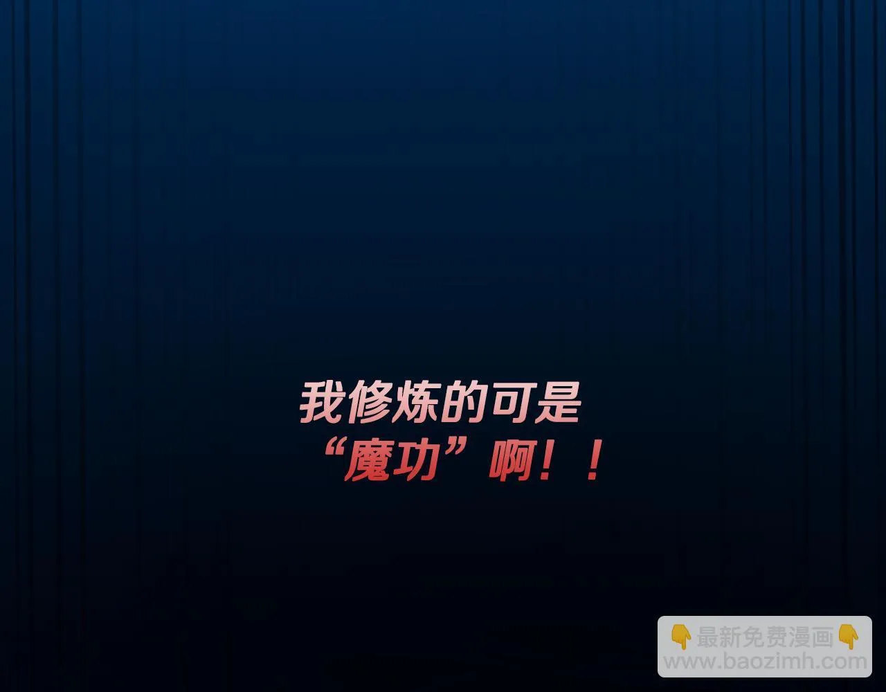 第3话 设计毒杀222