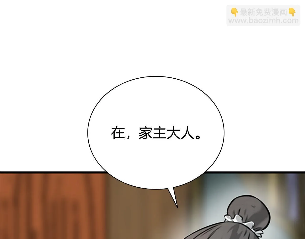 第3话 设计毒杀188