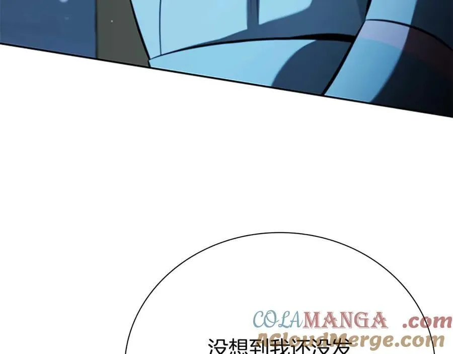 第62话 相谈甚欢172