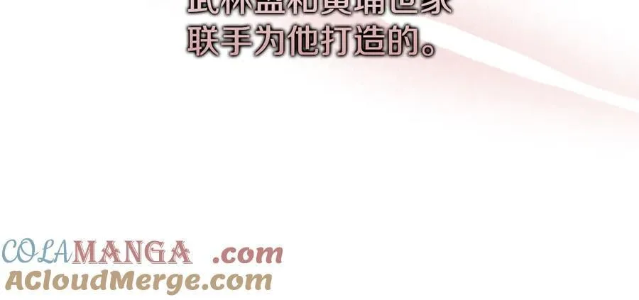 第60话 徒有虚名128