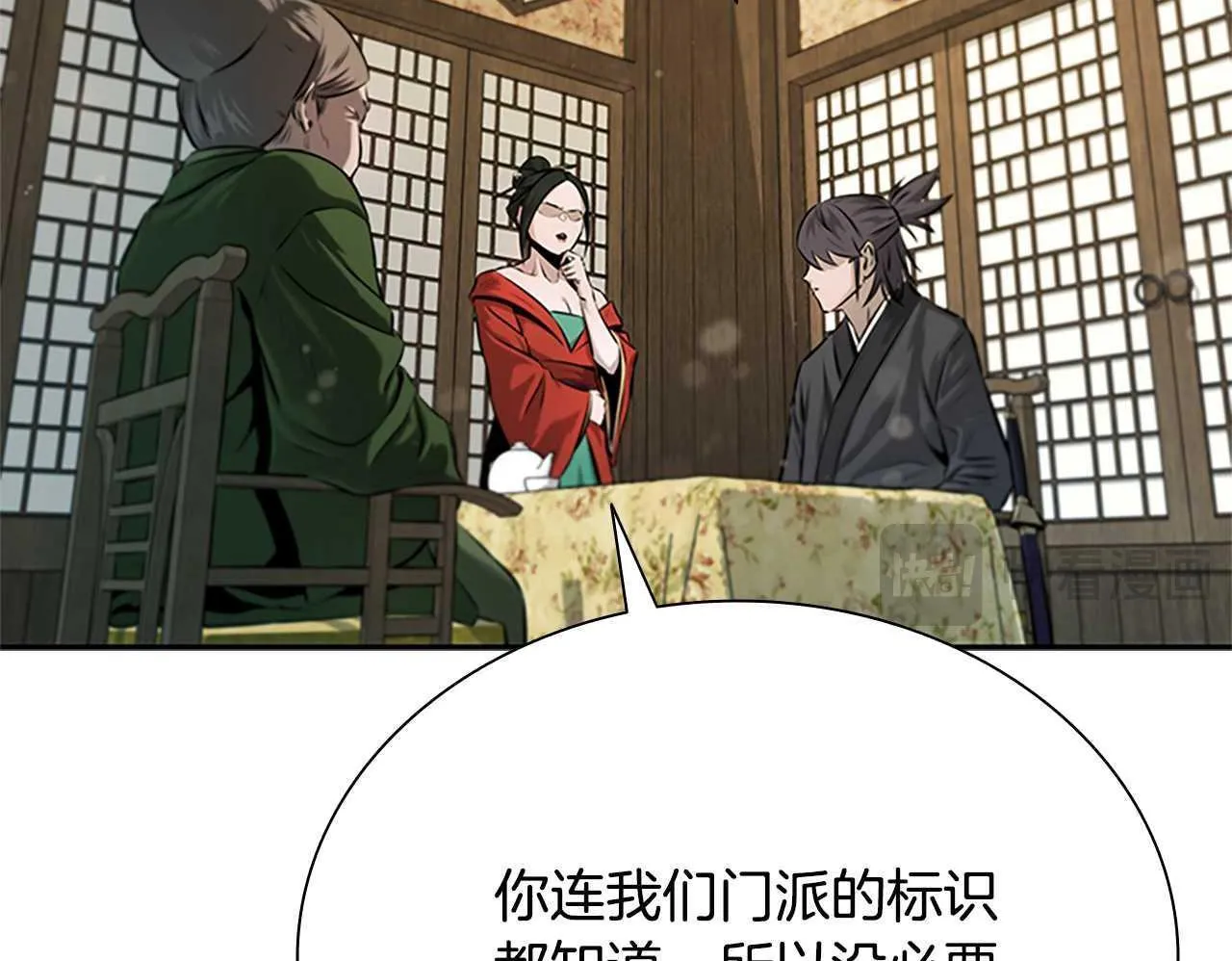 第8话 钓上大鱼123