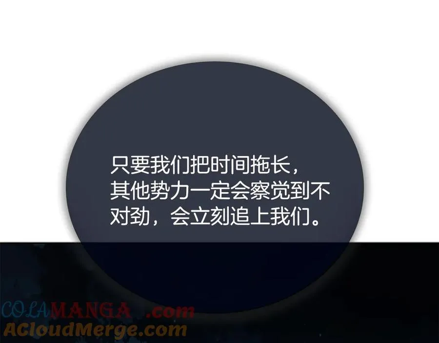第58话 翻脸不认账72