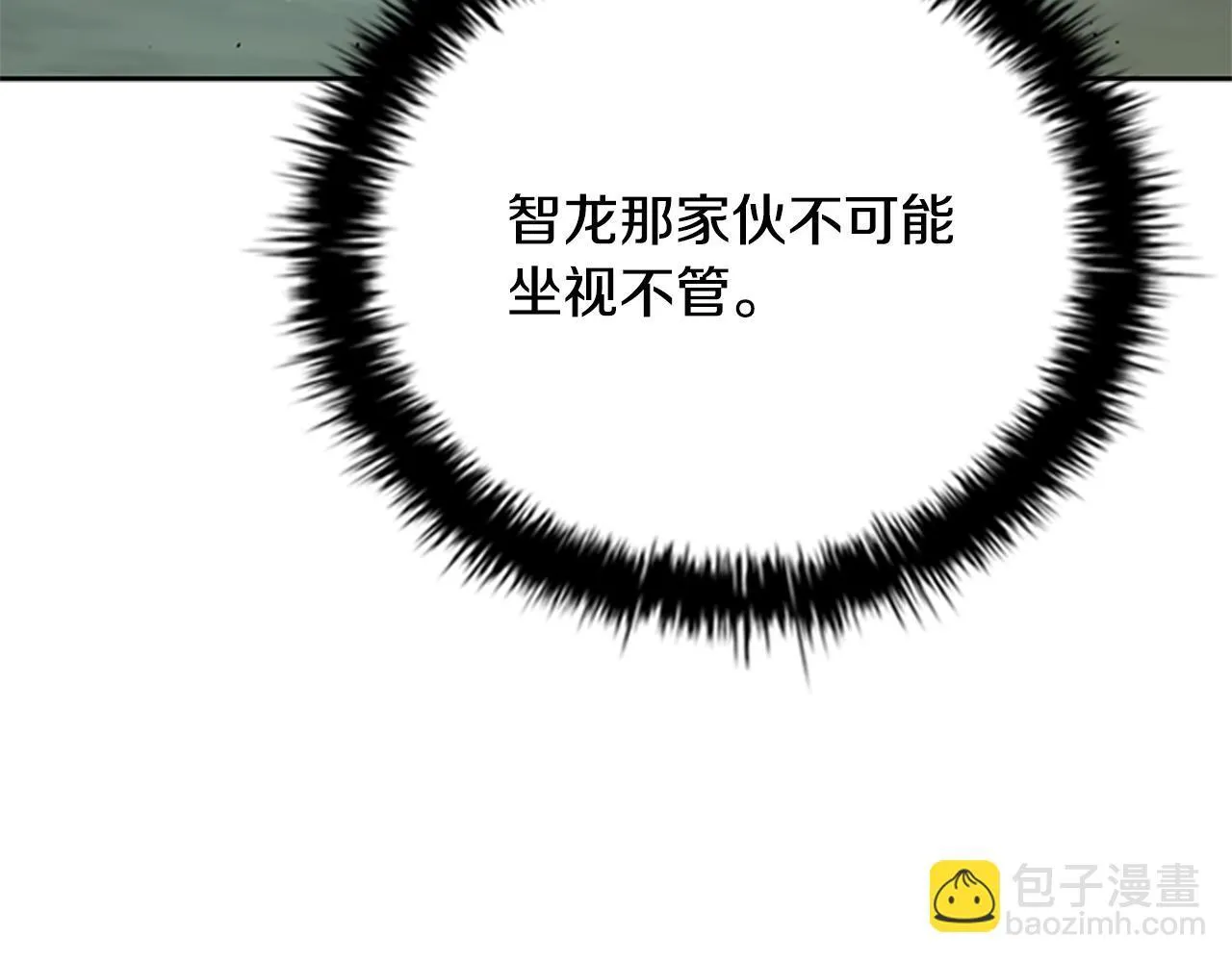 第51话 声名远播195