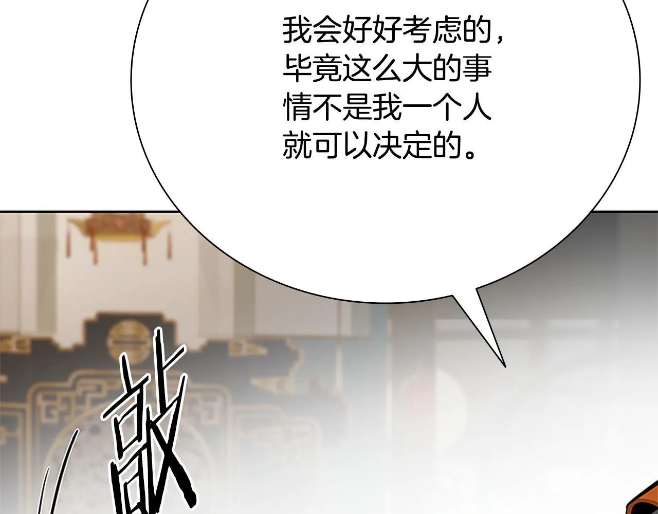 第40话 找一个人113