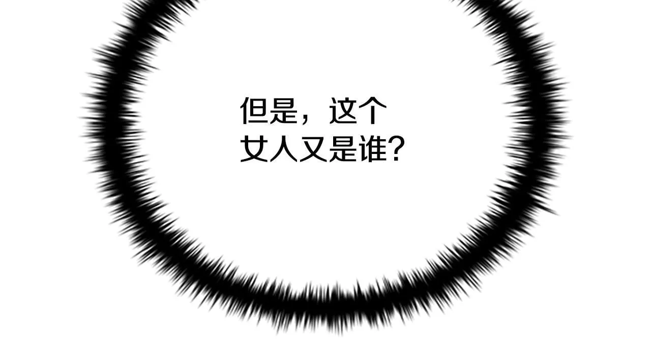 第39话 神秘的女人61