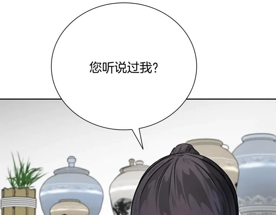 第36话 新加入的同行者65