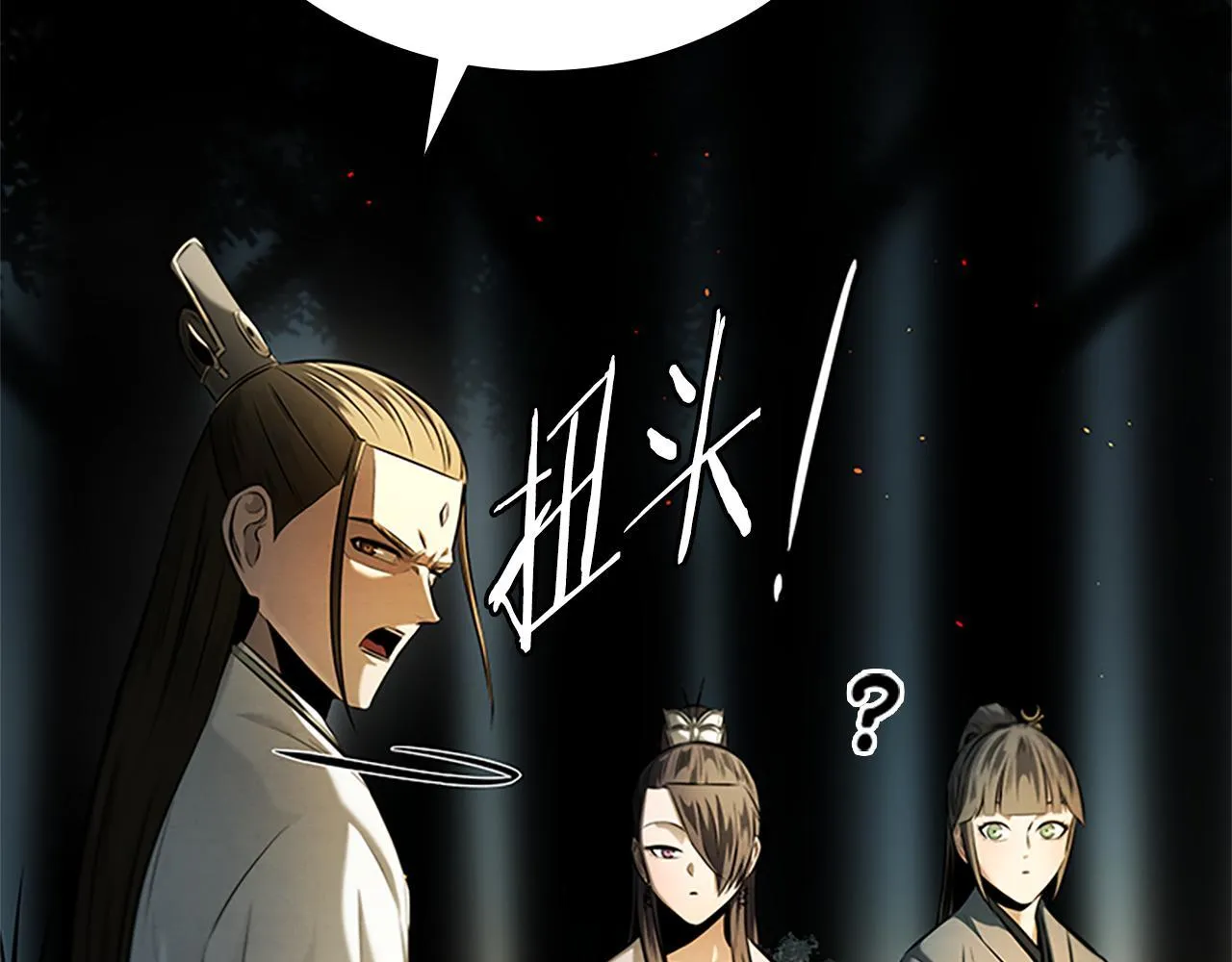 第37话 快打我啊24