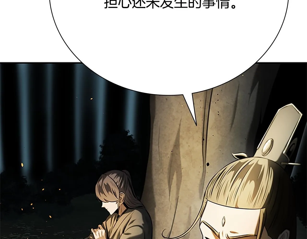 第37话 快打我啊49