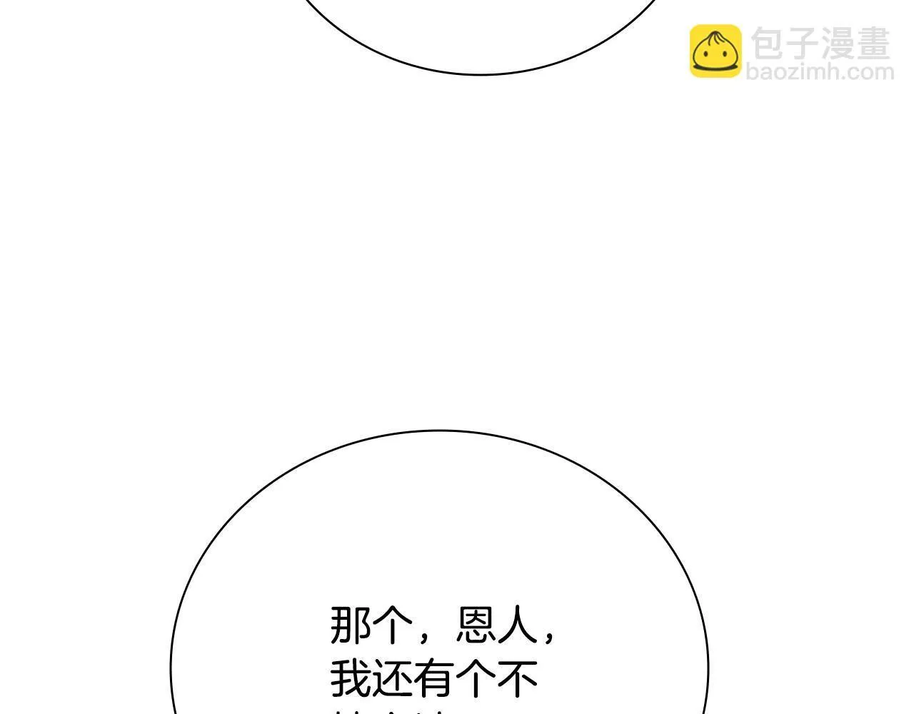第28话 比武切磋152