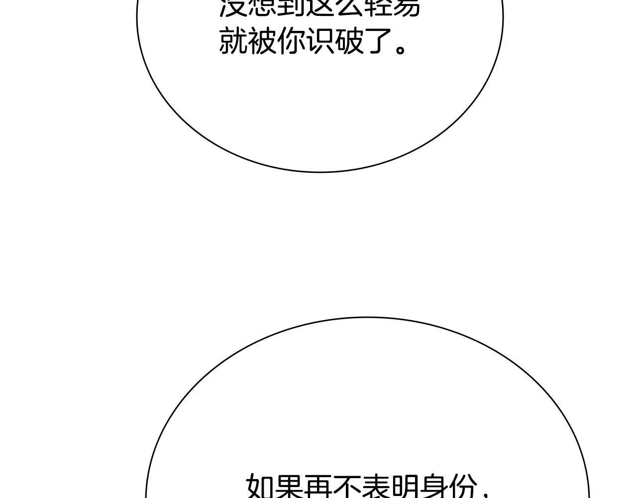 第20话 来自下五门的善意131